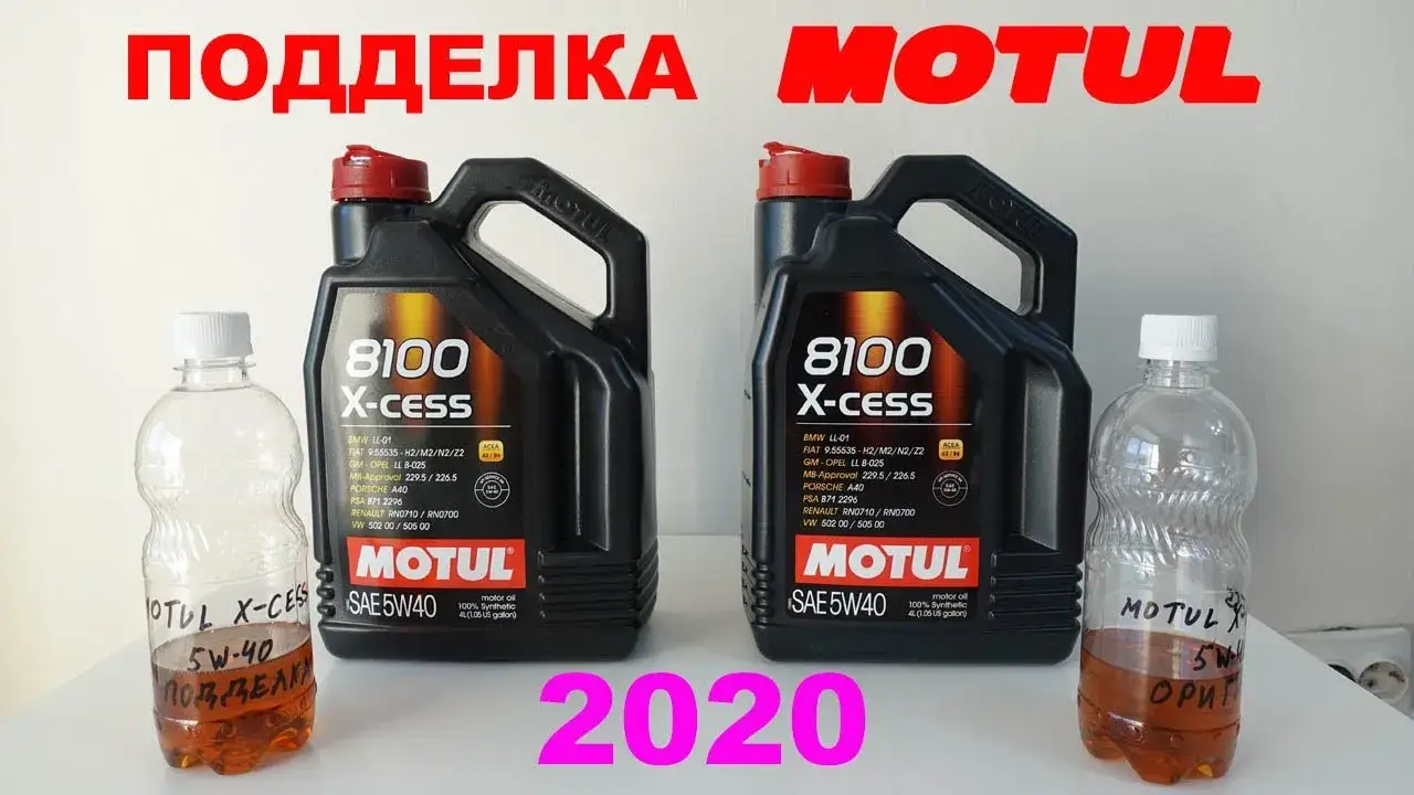 Zdjęcie Jak skutecznie dobrać olej Motul do swojego samochodu i uniknąć błędów